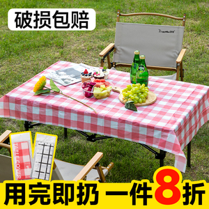 一次性桌布长方形露营户外方桌台布餐垫加厚野餐垫塑料商用聚餐用