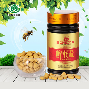 王巢油菜花粉豆蜂花粉 纯正天然食用滋补营养破壁茶花粉片 易吸收