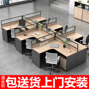 职员桌办公桌椅组合简约现代4双6人位办公室员工财务桌电脑桌卡座