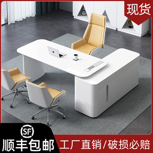 时尚经理办公桌白色烤漆老板桌现代简约班台桌主管桌椅组合