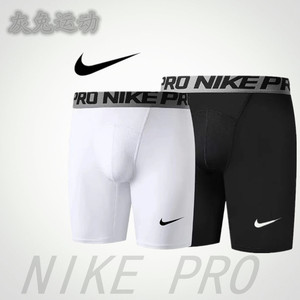 Nike/耐克pro紧身短裤男健身篮球跑步田径训练高弹速干运动打底裤