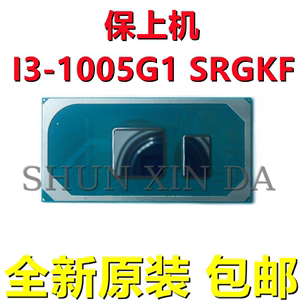 包好 I3-1005G1 SRGKF I5-1035G1 SRGKL I7-10610U SRGKV 10代CPU