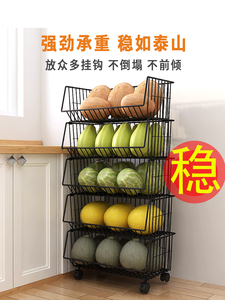 厨房蔬菜置物架菜篮子落地式多层大号储物架专用放菜架果蔬收纳筐