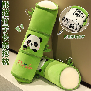 熊猫玩偶抱枕女生睡觉夹腿床上专用可爱竹子长条枕头娃娃公仔毛绒