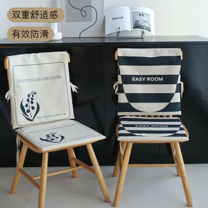 ins风加厚家用书房坐垫凳垫通用万能防滑餐椅垫子椅背套椅子套罩
