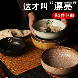 火锅店陶瓷大碗汤碗拉面碗麻辣烫烩面碗吃面碗饭店餐具家用浅水碗