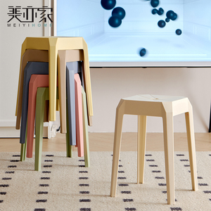 北欧简约塑料凳子加厚成人家用餐桌高板凳现代时尚创意方圆凳椅子