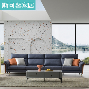 斯可馨FS6876北欧意式简约现代客厅科技布艺三人舒适沙发免洗防污