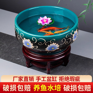 景德镇创意陶瓷鱼缸桌面大号招财金鱼乌龟缸盆睡莲碗水仙荷花盆缸