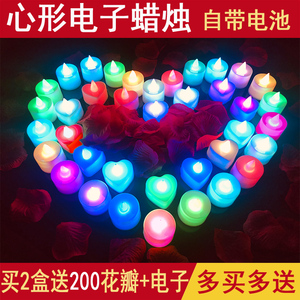 电子蜡烛灯浪漫心形蜡烛求爱求婚道具表白生日布置创意用品LED灯