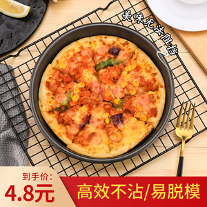尚培轩加深披萨烤盘商用6/7/8/9寸披萨盘家用不沾烘焙烤盘烤箱用