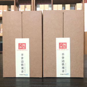 安溪铁观音茶叶乌龙茶2023年新茶小包装传统手工兰花香茶叶
