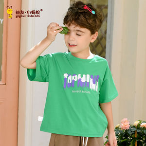益友小蚂蚁男童女童夏季装新款T恤上衣莫代尔棉短袖中大儿童童装