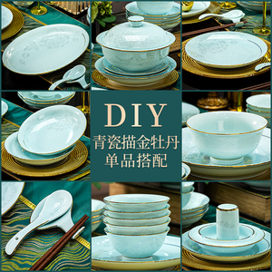 景德镇釉上彩陶瓷碗筷餐具碗盘家用轻奢碗碟饭碗面碗勺子菜盘汤碗