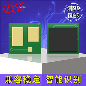 HP CF230A粉盒芯片 适用惠普M227DW计数器 M227SDN清零 M227FDW硒鼓芯片 M203DW CF232鼓架芯片 成像鼓芯片