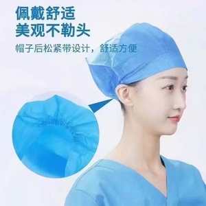一次性医生帽手术室护士圆顶帽条型帽防尘工作头套无纺布口腔牙科