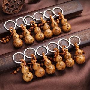 桃木葫芦创意汽车钥匙扣平安符十二生肖浮雕钥匙链圈包挂饰小礼物