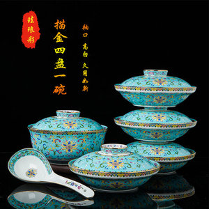 描金珐琅彩和合器家用单个釉口带盖碗盖盘奢华中式景德镇陶瓷餐具