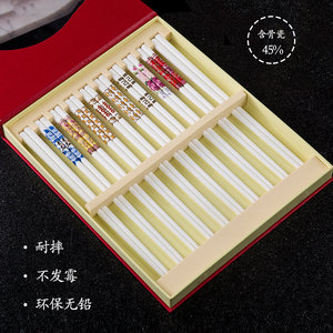 10双礼品盒装珐琅彩陶瓷筷子套装家用防滑不发霉耐摔青花骨瓷餐具