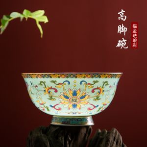 珐琅彩骨瓷小碗单个家用仿古中式手工描金边米饭碗景德镇陶瓷餐具