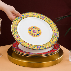 珐琅彩大菜圆盘碟子家用单个中式创意深盘汤盘陶瓷精品景德镇餐具