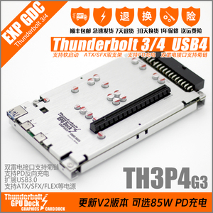 Thunderbolt GPU Dock TH3P4G3 雷电3USB4显卡扩展坞外接外置显卡