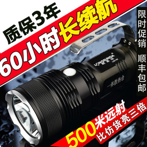 朗圣达进口亮超XHP70强光手电筒超氙气5000特种兵高亮充电照明灯