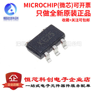 原装正品 贴片 MCP73831T-2ATI/OT SOT-23-5 电池电源管理芯片