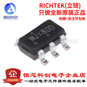原装正品 RT9013-33GB SOT23-5 稳压器LDO芯片 3.3V/500mA输出