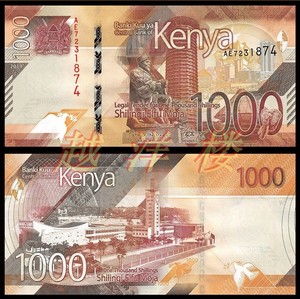 非洲肯尼亚2019年1000先令纸币外国钱币 全新UNC 收藏保真