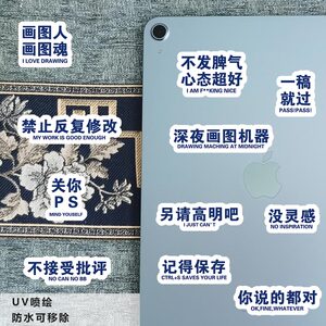 设计师专用搞笑贴纸画图人贴纸电脑局部装饰学生美工创意礼物周边