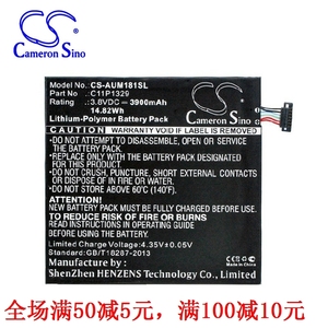 CameronSino适用华硕Asus AST21 ME181C ME581CL平板电池C11P1329