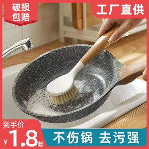 家用洗碗长柄锅刷软毛商用不粘锅不沾油硬毛短柄刷商用刷木柄锅刷