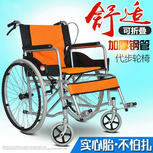 大华社轮椅折叠轻便老人代步车老年人残疾人便携轮椅手推车