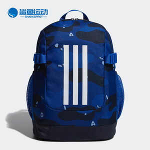 Adidas/阿迪达斯正品秋季新款小童双肩书包学生背包 EE1106