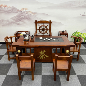 老船木茶桌椅家用客厅简约中式实木功夫茶几套装办公商铺一体茶台