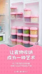 正品果语酸奶机密封奶罐 便携式小分杯套装防潮收纳储物盒