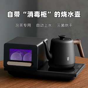 茶炉茶盘嵌入式茶桌烧水壶泡茶专用消毒茶具全自动底部上水电热壶