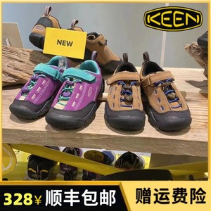 正品代购 KEEN Jasper 科恩童鞋儿童户外防水耐磨登山运动亲子鞋