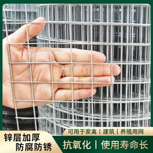 鸽子笼铁丝网鸽笼鸟笼子自制做鸟笼的专用diy铁网鸡笼子网片加密