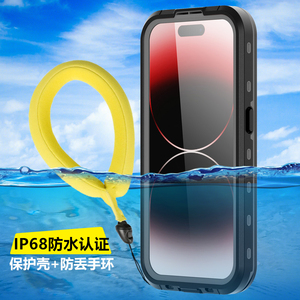 iPhone 15 14 13 Pro Max Waterproof Case适用苹果14Plus防水手机壳新款iphone13磁吸防摔防尘三防全包金属