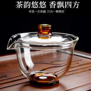 玻璃盖碗三才茶杯大号防烫手抓泡茶壶单个功夫茶具透明茶碗带盖