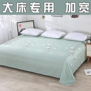 大炕床单大尺寸3米超大纯棉加宽双人床斜纹100全棉单件睡单可裸睡