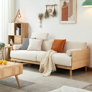 日式沙发原木风北欧现代实木布艺可拆洗简约侘寂风小户型客厅复古