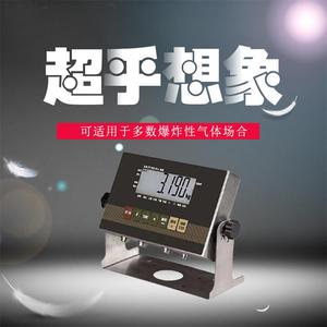 上海耀华称重显示器XK3190EXA8台秤电子称通用表头不锈钢防爆仪表
