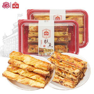 红房子红豆沙酥饼200g上海特产老式点心饼干休闲零食品