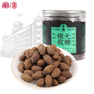 奕森无糖橄榄罐装上海休闲办公室蜜饯小食品下午茶小零食236g