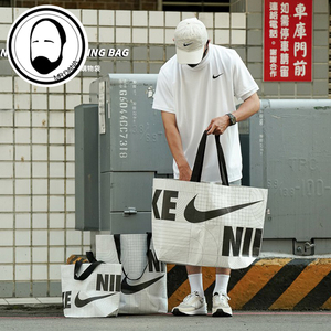 韩国限定代购 Nike耐克/NB 新款环保购物袋时尚尼龙防水手提袋