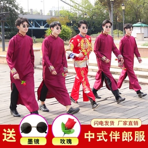 中式婚礼伴郎服中国风唐装马褂结婚伴郎兄弟团礼服男相声大褂服装