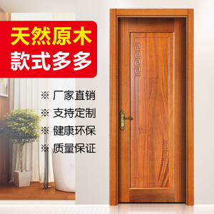 新中式原木门卧室门纯实木门刚果沙比利房间门花梨室内门来图定制